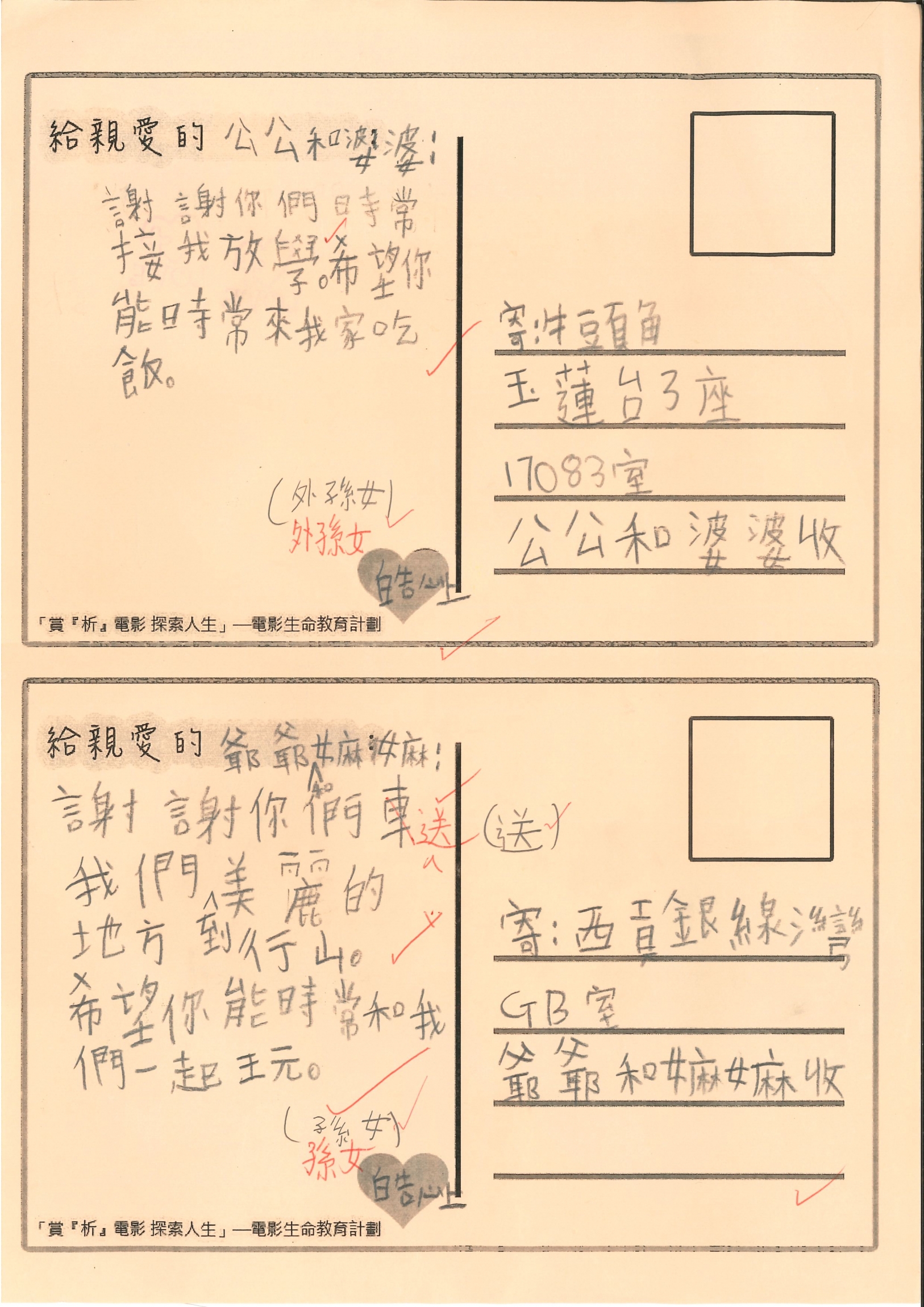 本頁圖片/檔案 - 20220805151002490_0004