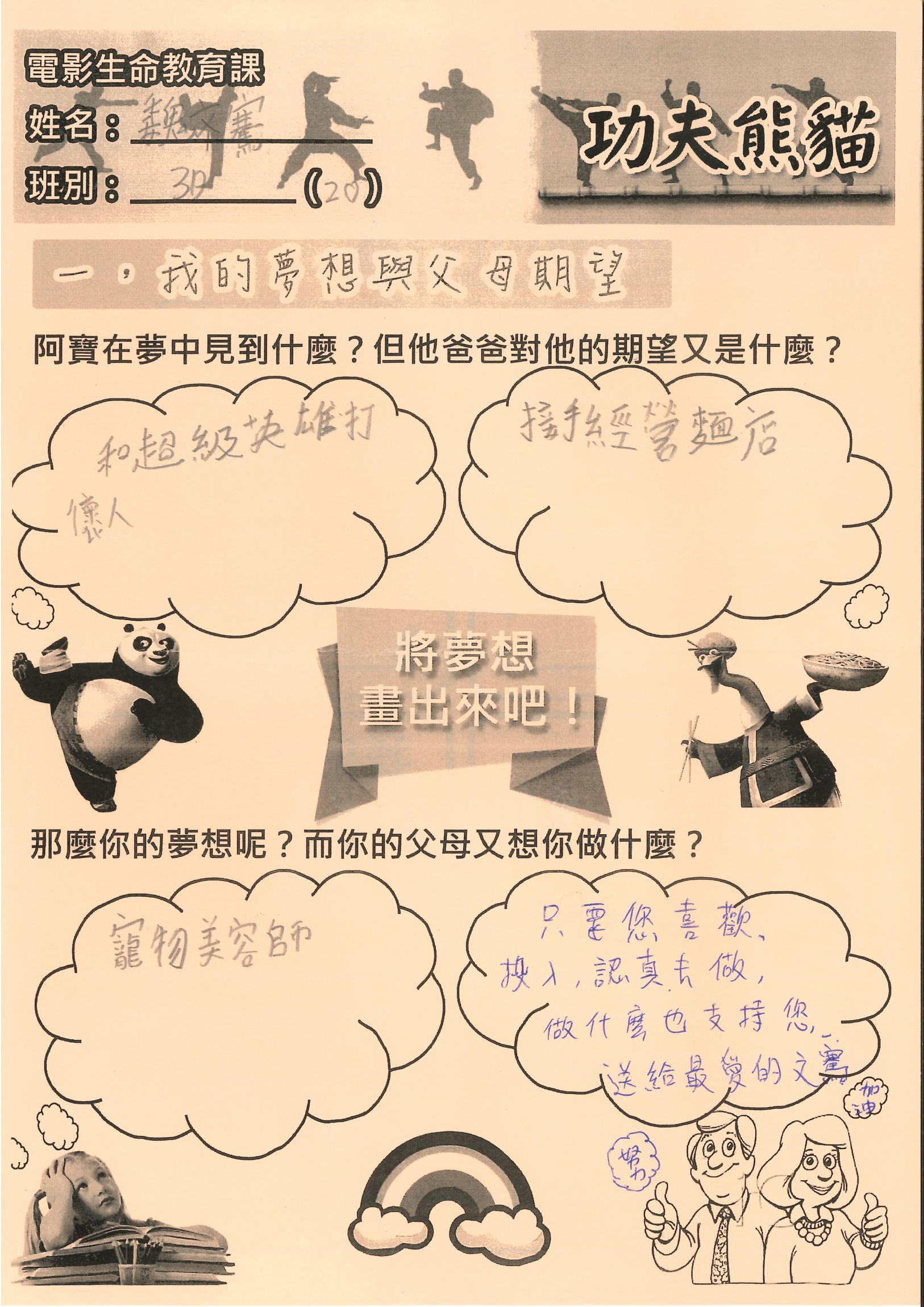 本頁圖片/檔案 - 20220805151002490_0007