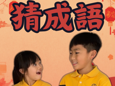 封面圖 - 複製