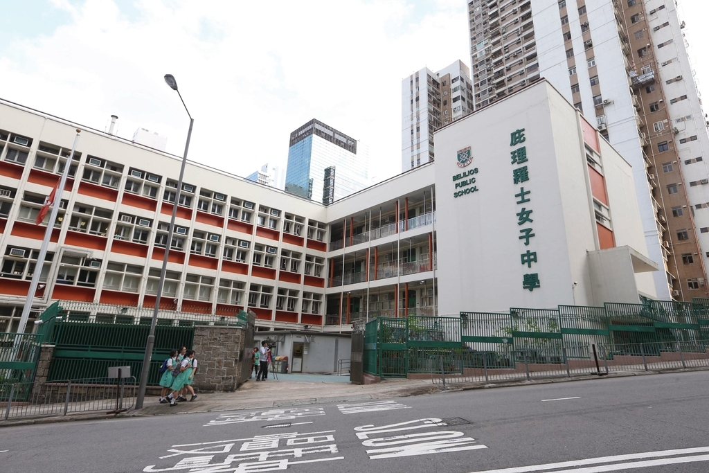 school_belilios