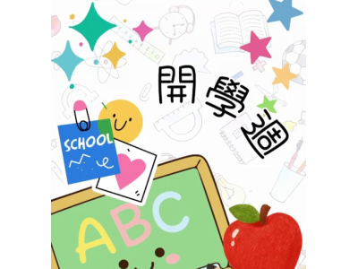 vlcsnap-2026-09-08-13h58m45s396