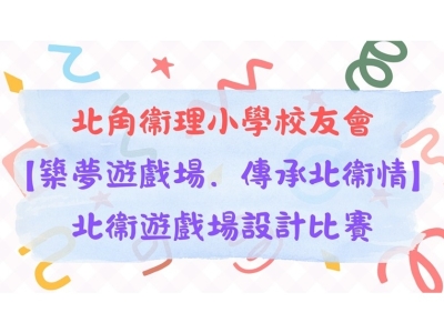 灰色黃色紅色現代塗鴉活動影片背景 - 複製