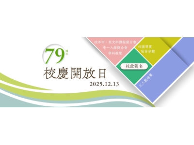 openday-20251030