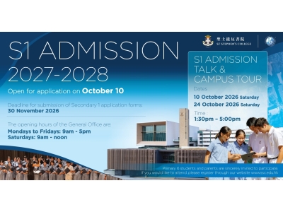 Admission Talk S1 2027-28_website banner