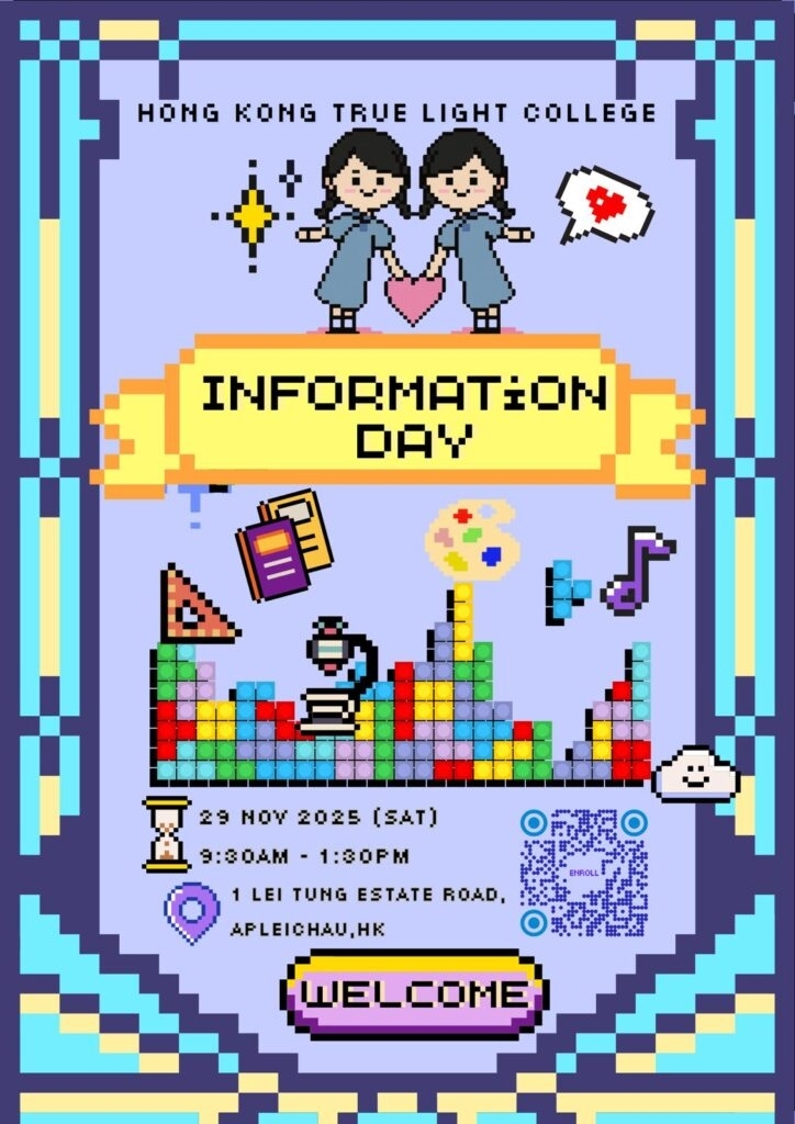 infoday2025-724x1024