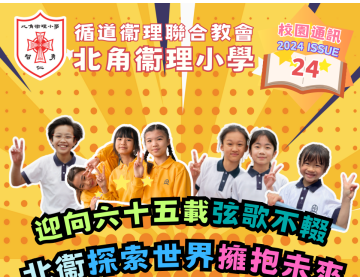 第二十四期