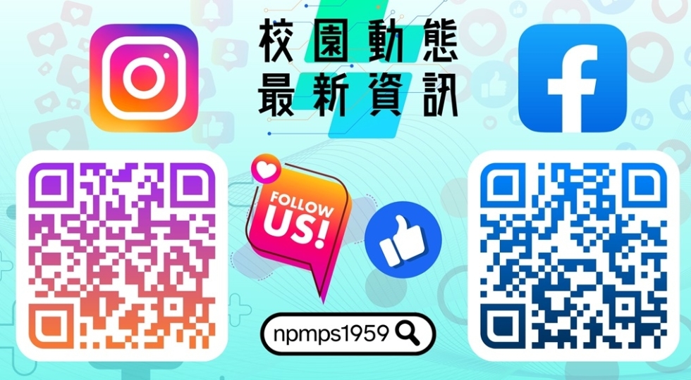 WhatsApp 圖片2025-09-0815.59.21_1378358f