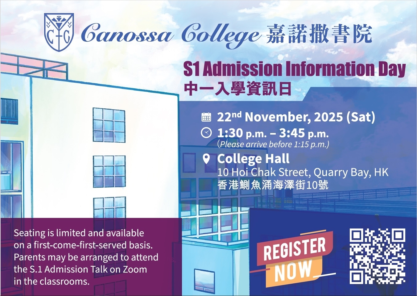 admissionticket