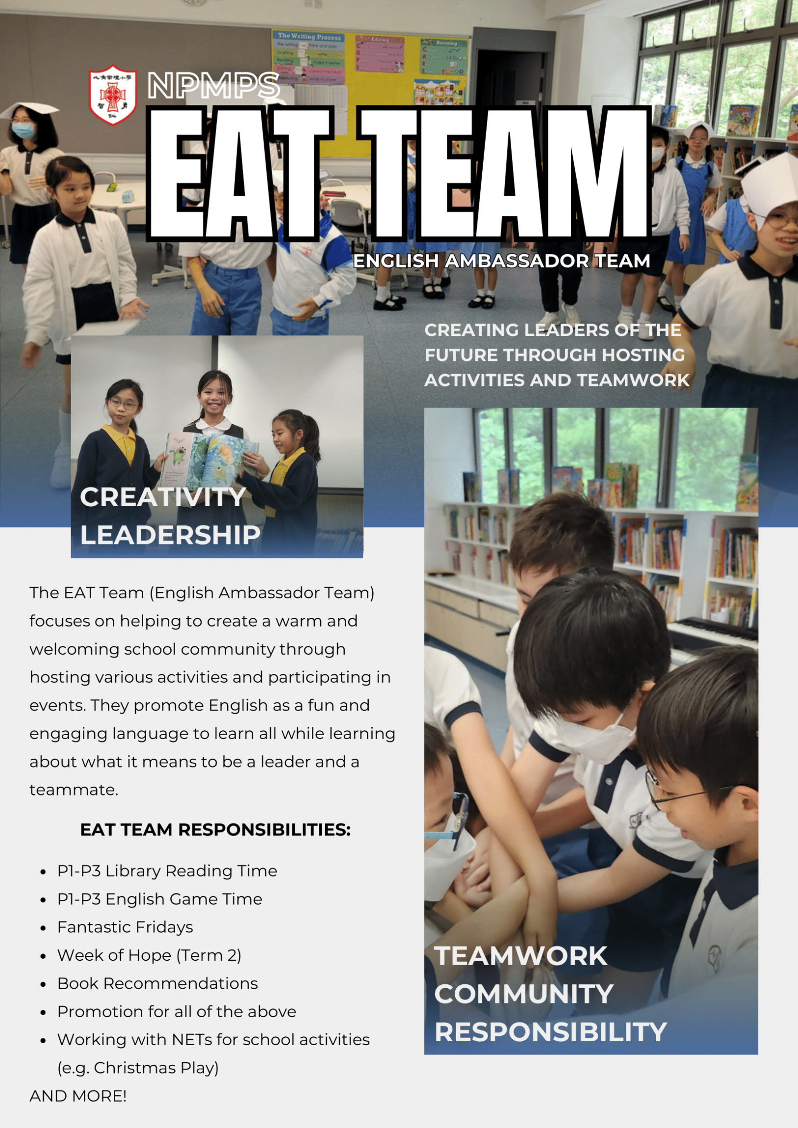 本頁圖片/檔案 - EATTeam-1