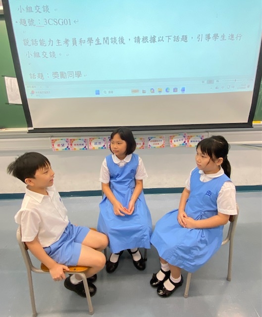本頁圖片/檔案 - 小組討論2