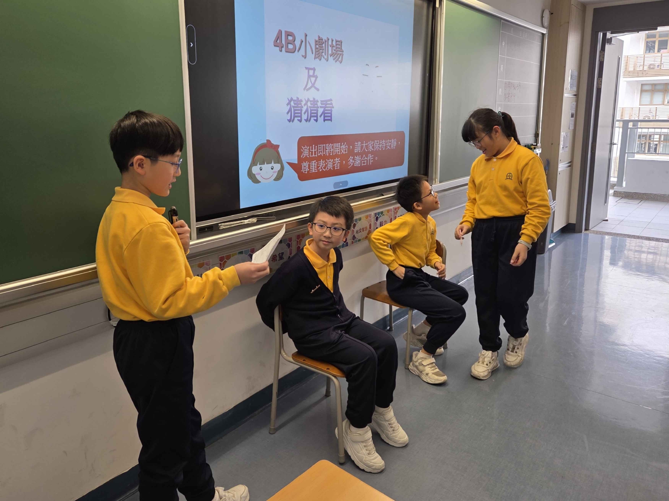 本頁圖片/檔案 - 角色扮演1