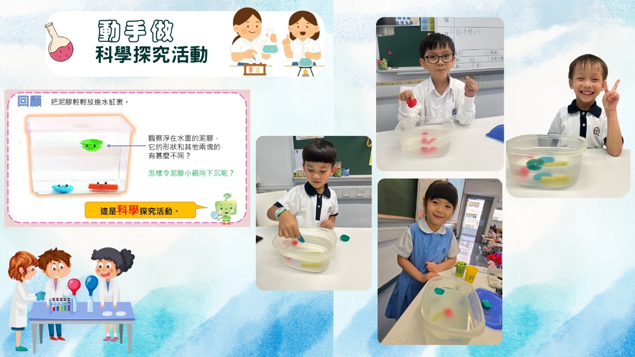 本頁圖片/檔案 - 一年級1