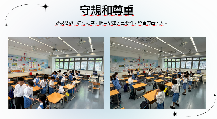 本頁圖片/檔案 - 踏入新校舍2