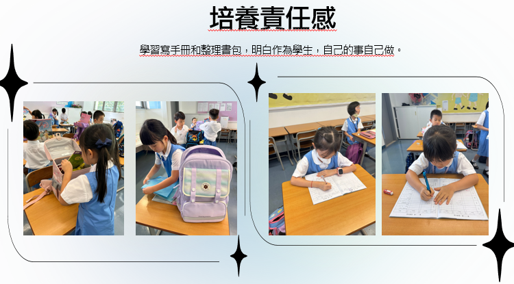 本頁圖片/檔案 - 踏入新校舍3