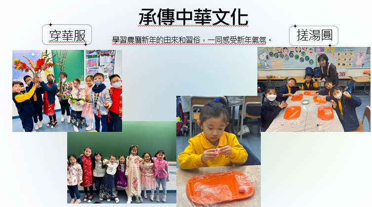 本頁圖片/檔案 - 踏入新校舍4