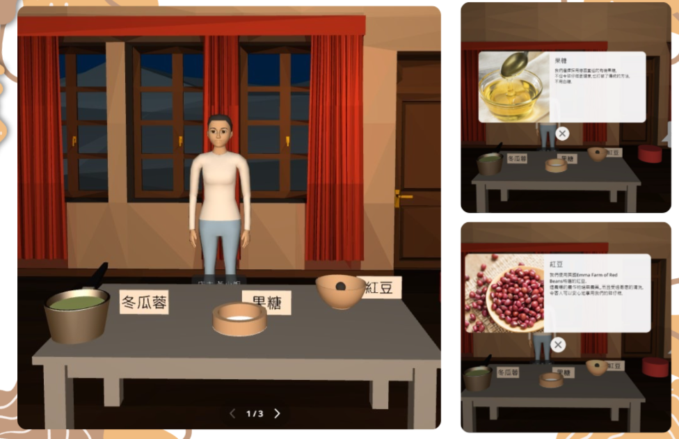 本頁圖片/檔案 - 唐餅企業家5