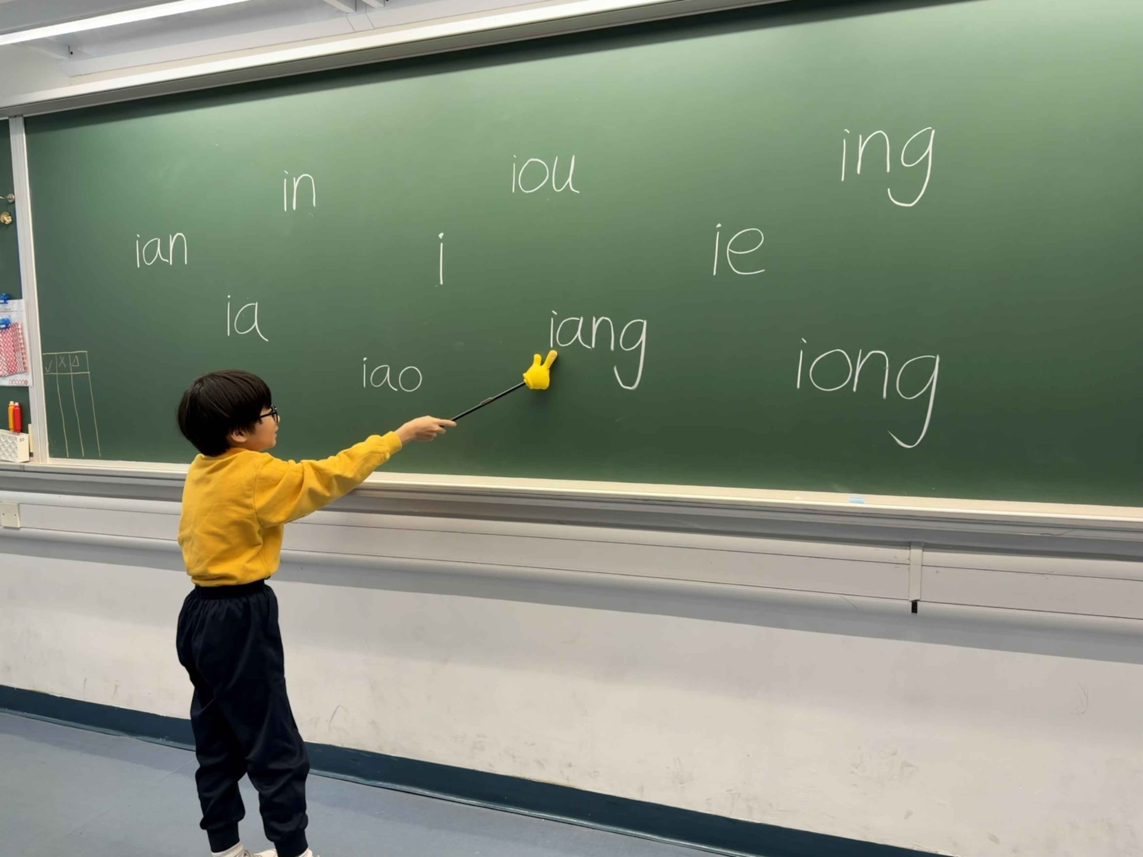本頁圖片/檔案 - 韻母辨識1