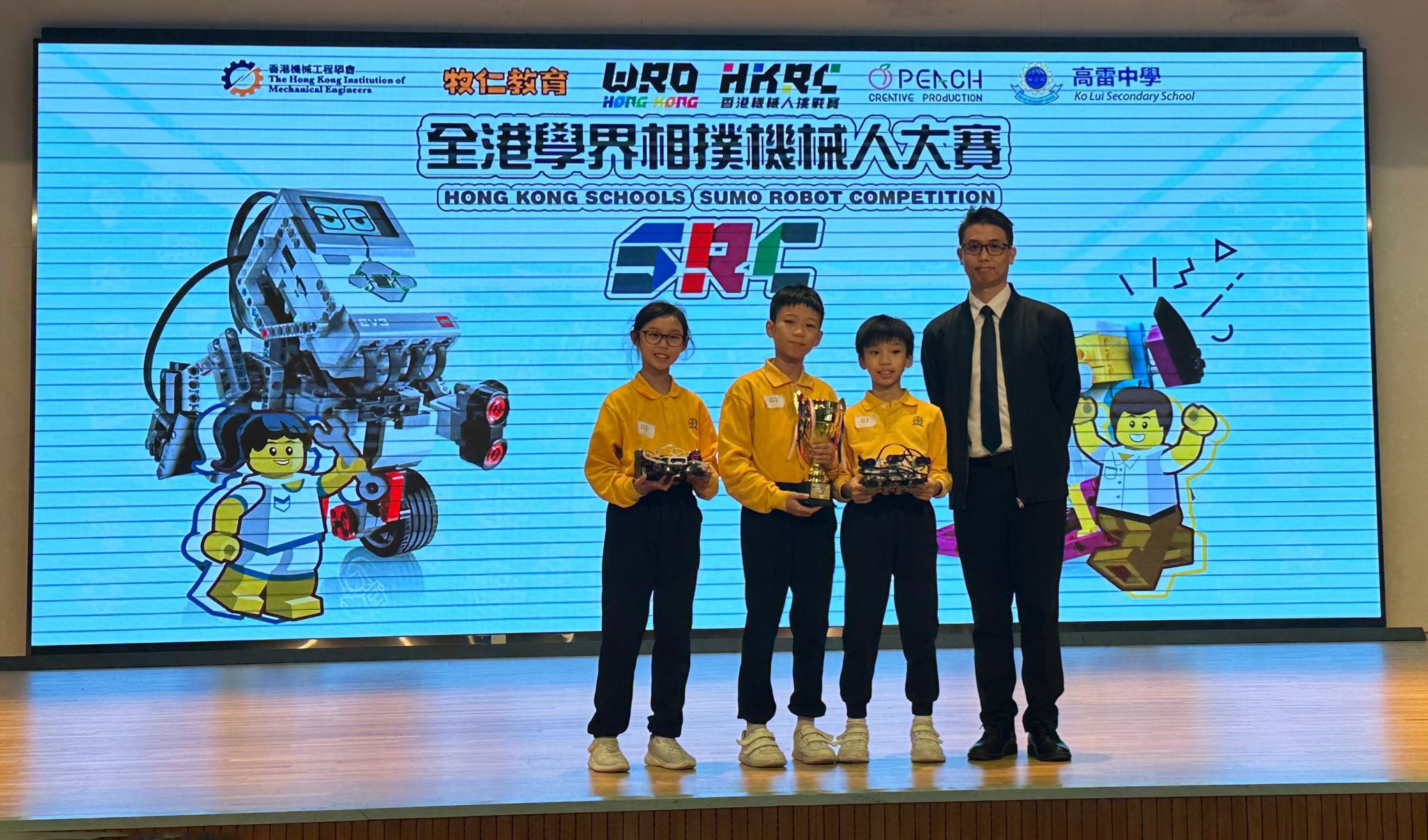 本頁圖片/檔案 - 全港學界相撲機械人大賽2024_04