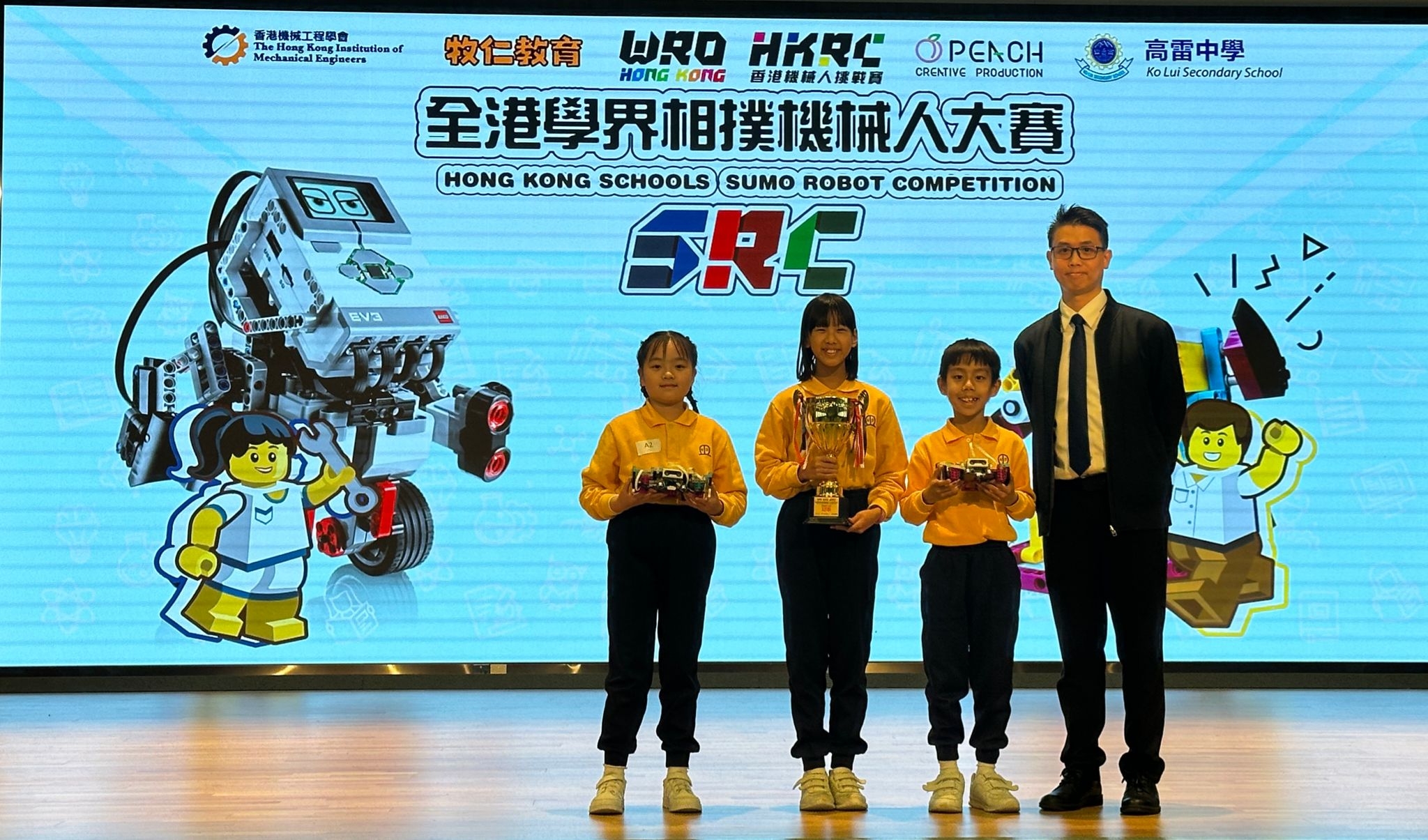 本頁圖片/檔案 - 全港學界相撲機械人大賽2024_02